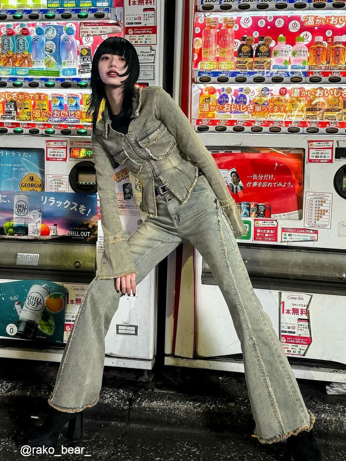 Aelfric Eden Vintage Fringe Star Jeans