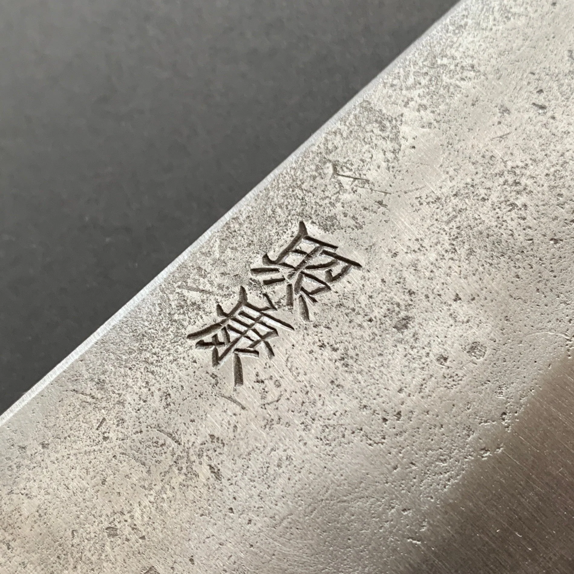 Gyuto knife, Shirogami 1 with stainless steel cladding, Nashiji finish, Nashiji range, wa handle - Fujiwara